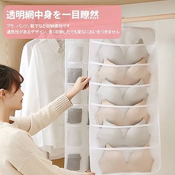 Amazon｜FUNKID ウォールポケット 吊り下げ収納 クローゼット